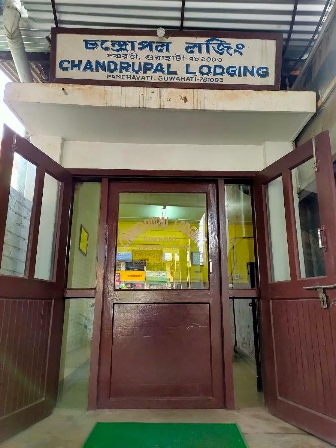 Chandrupal Lodging Guwahati Bagian luar foto