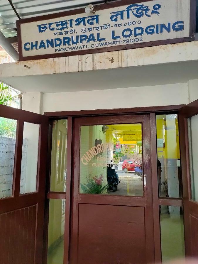 Chandrupal Lodging Guwahati Bagian luar foto
